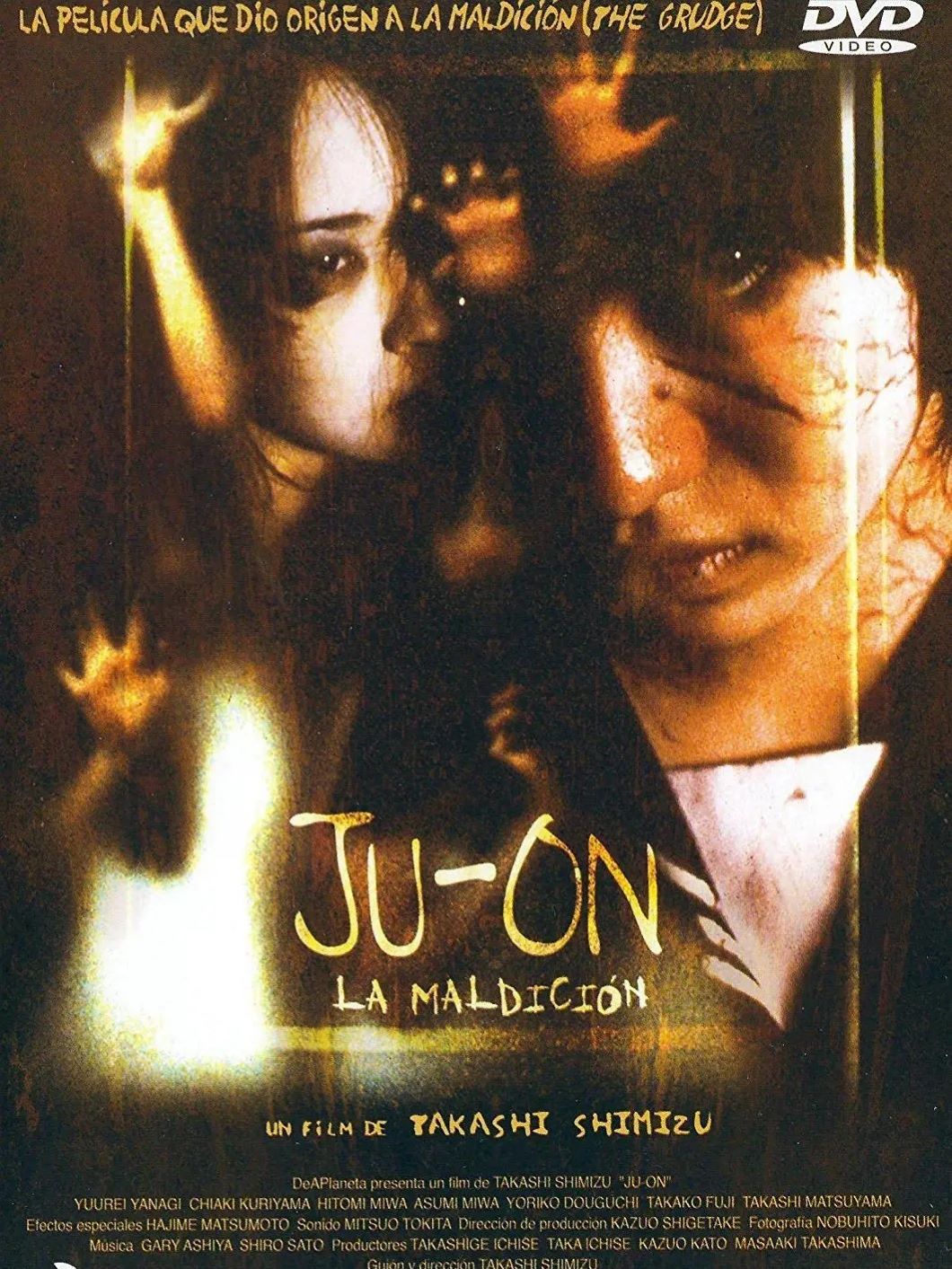 咒怨 录像带版(1+2)