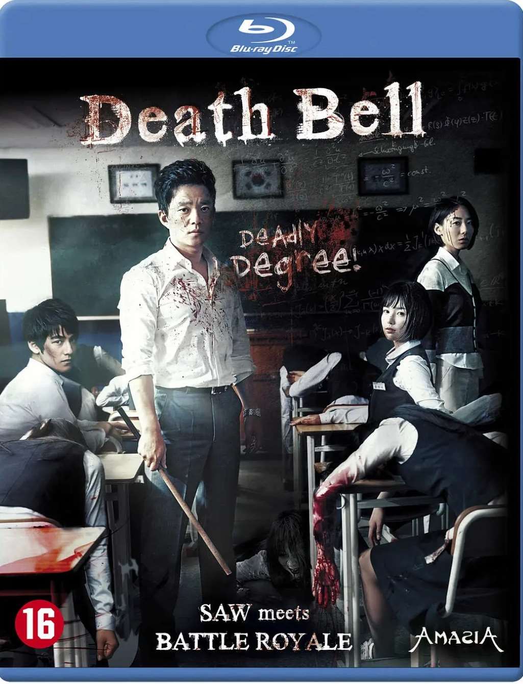 考死:血之期中考试