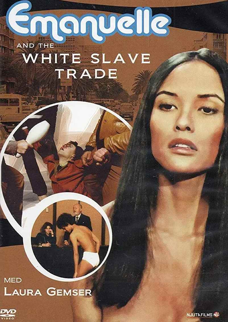 艾曼妞与白奴交易