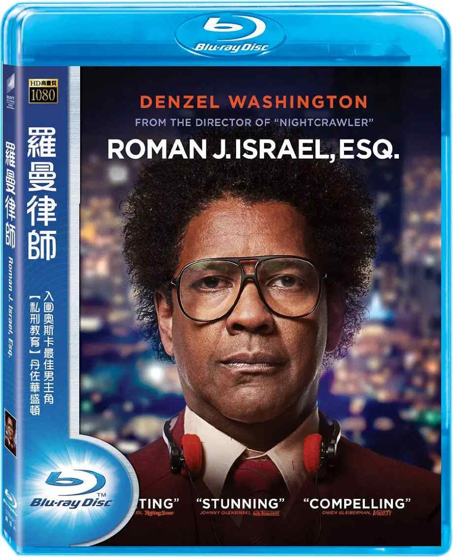 罗曼先生，你好