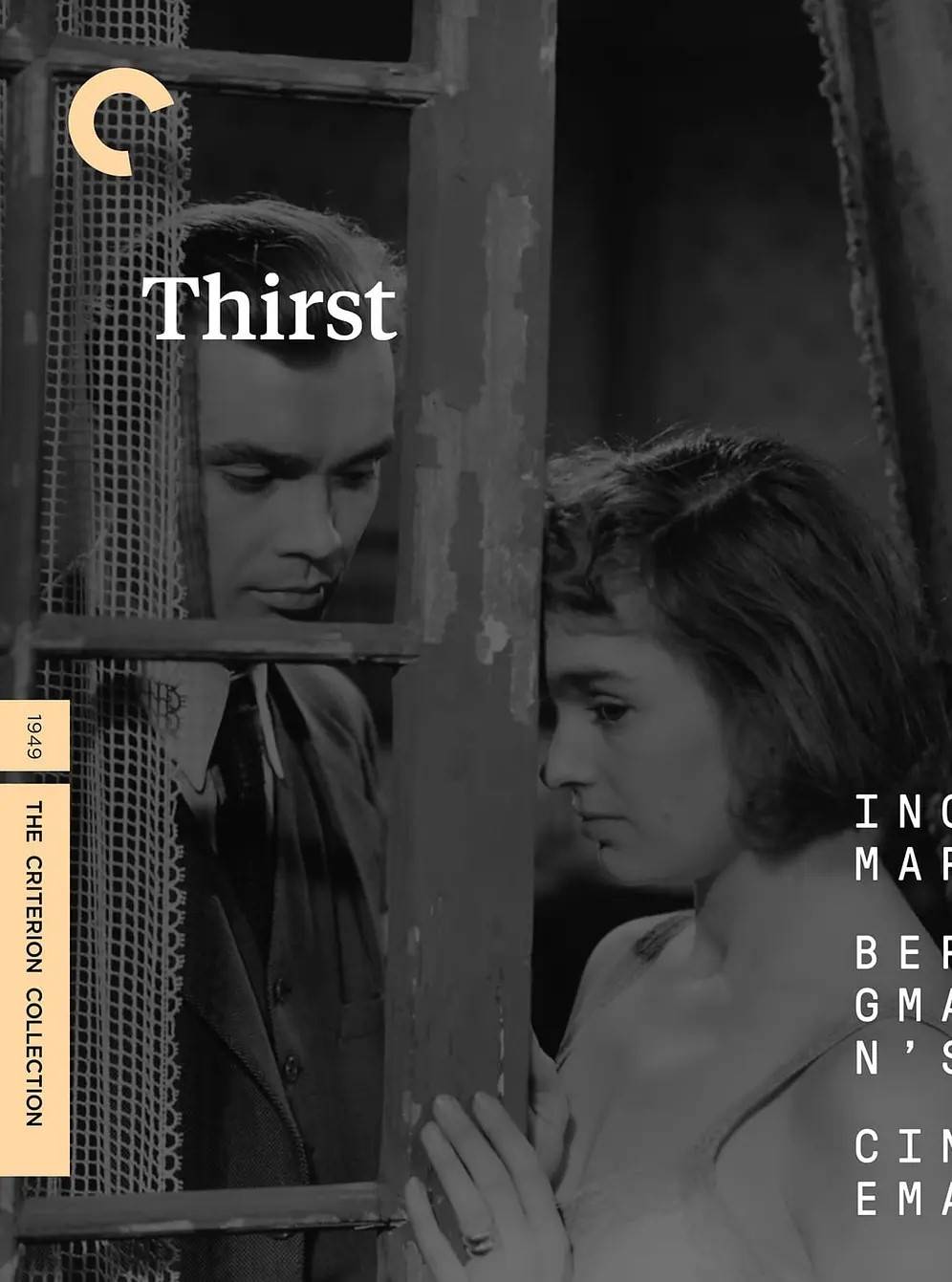 三个陌生的情人