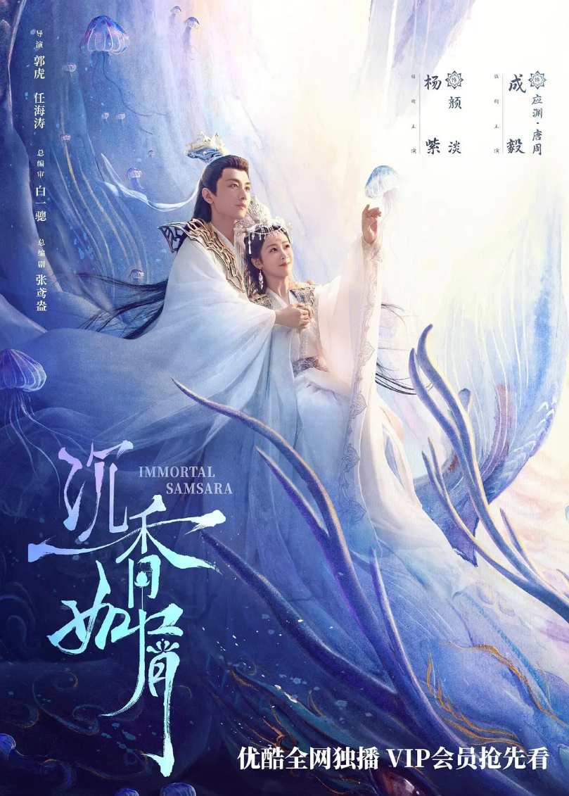 沉香如屑·沉香重华