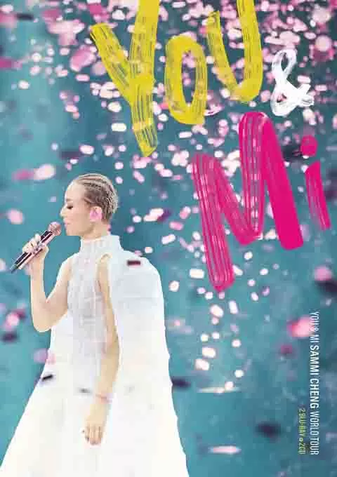 郑秀文：You & Mi 澳门演唱会