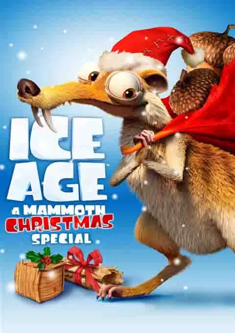 冰河世纪:猛犸象的圣诞
