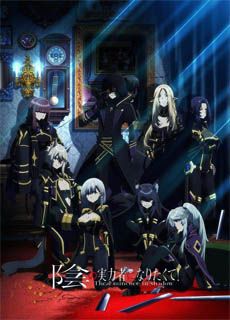 想要成为影之实力者!