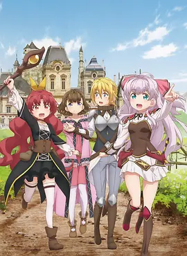 我不是说了能力要平均值么!