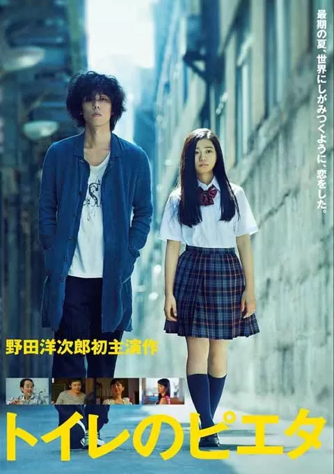 卫生间的圣母像