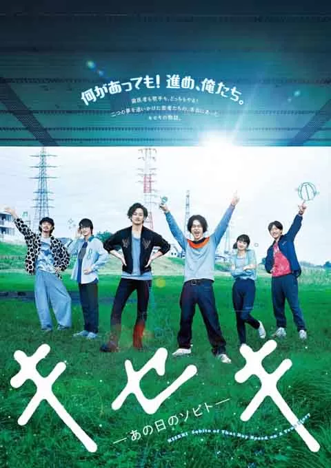 奇迹,那天如此重要