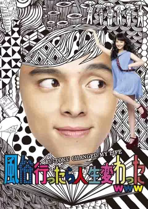 风俗店之行改变了我的人生