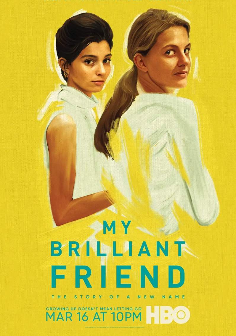 我的天才女友 第二季