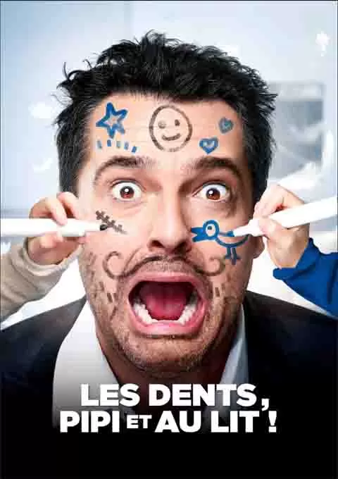 洗漱睡觉吧, 宝贝!