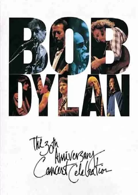 鲍勃·迪伦:三十周年纪念演唱会