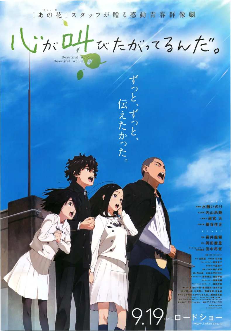 心灵想要大声呼喊